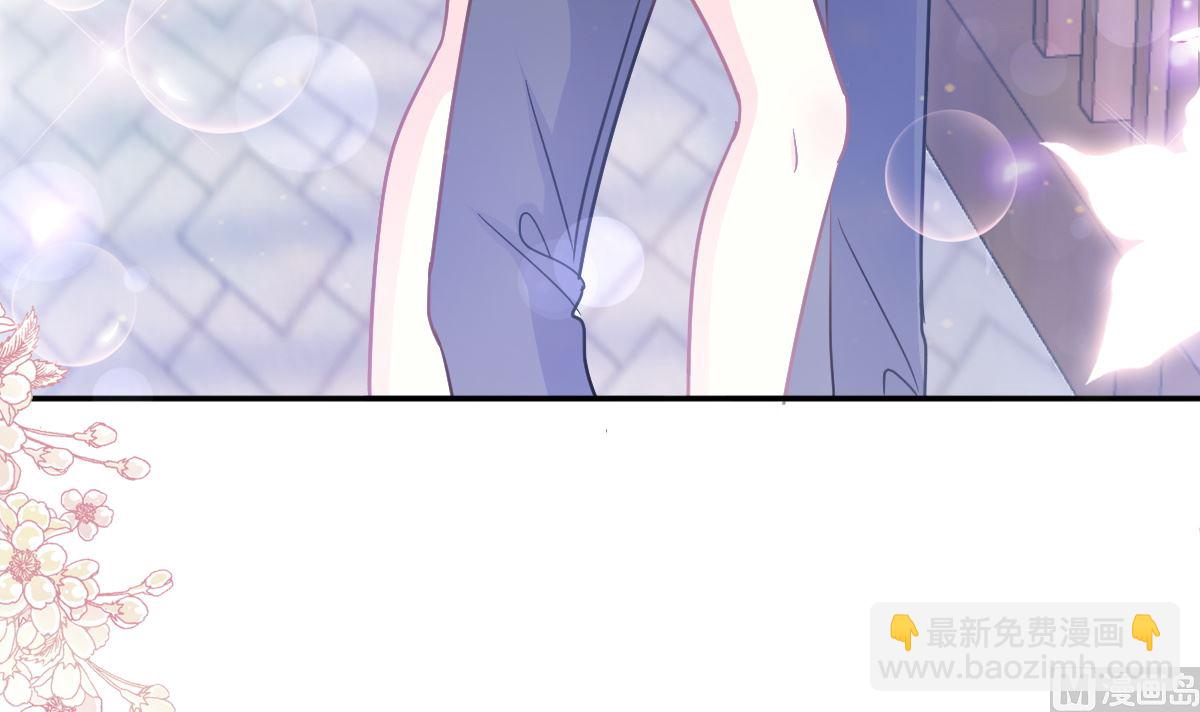 霸道總裁輕點愛 - 第200話 愛的焰火(3/3) - 1