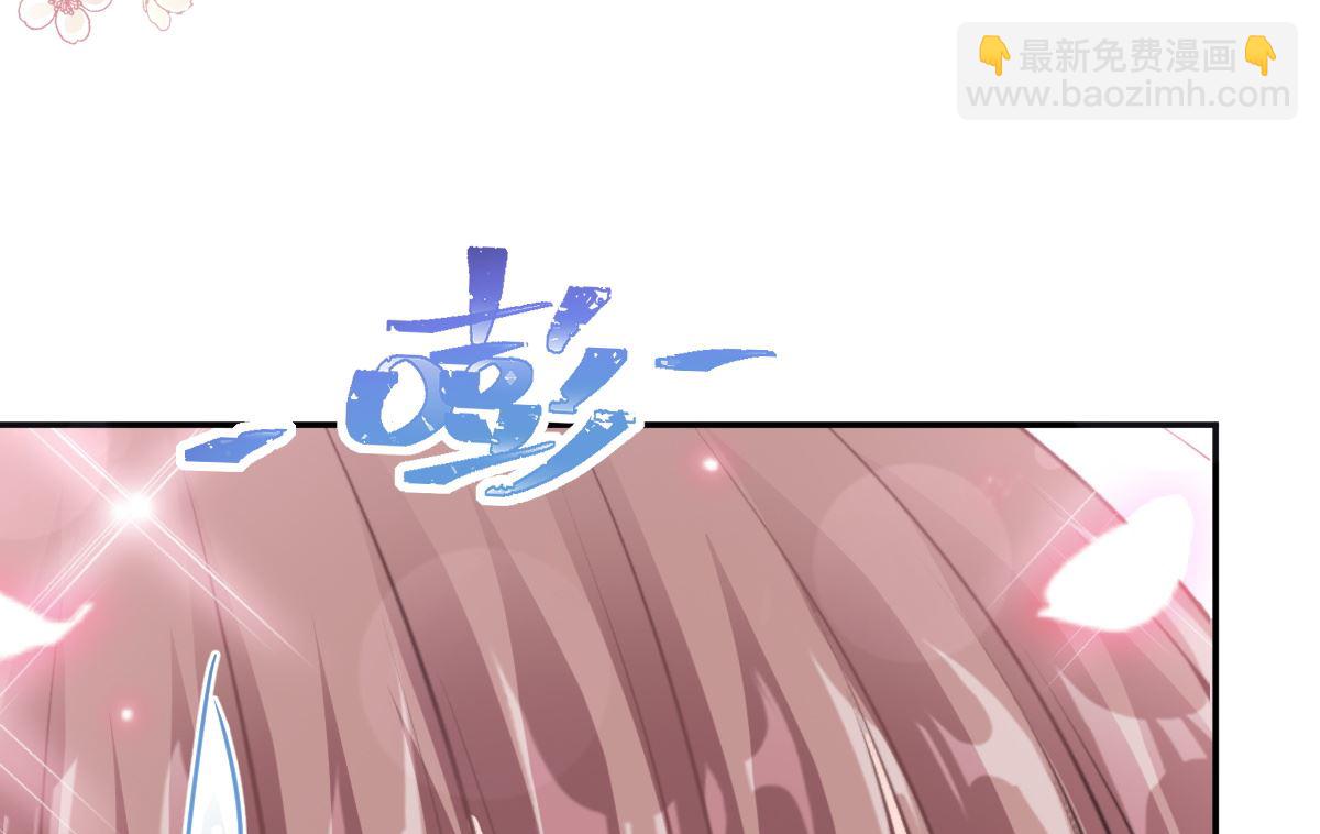 霸道總裁輕點愛 - 第200話 愛的焰火(3/3) - 2