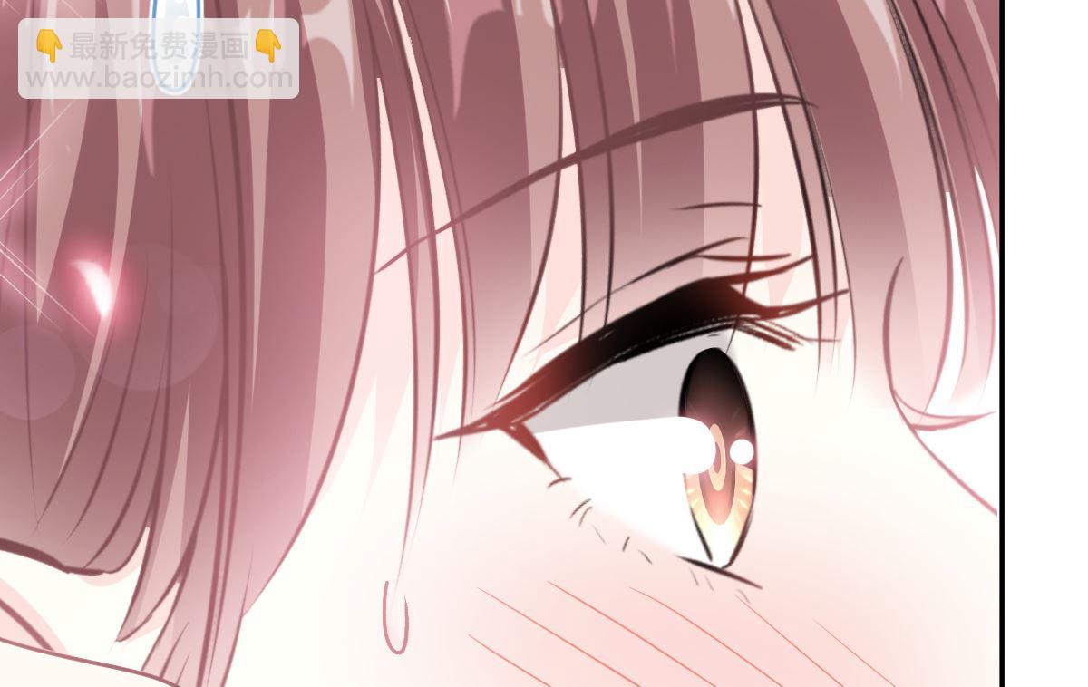 霸道總裁輕點愛 - 第200話 愛的焰火(3/3) - 3