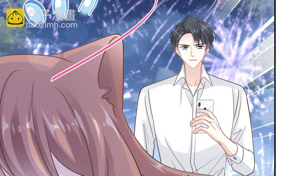 霸道總裁輕點愛 - 第200話 愛的焰火(3/3) - 6