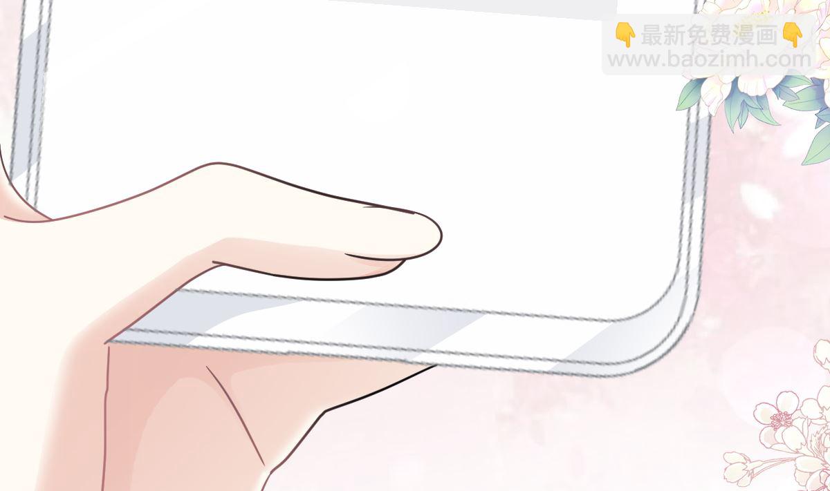 霸道總裁輕點愛 - 第200話 愛的焰火(3/3) - 4