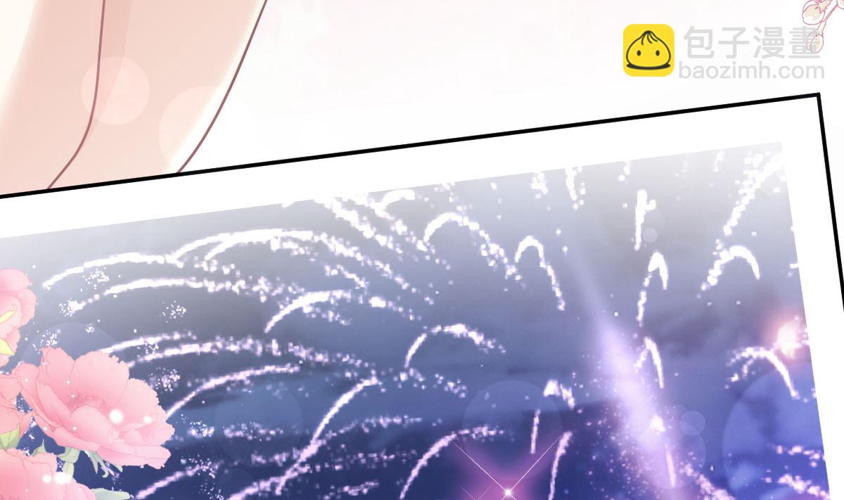 霸道總裁輕點愛 - 第200話 愛的焰火(3/3) - 5