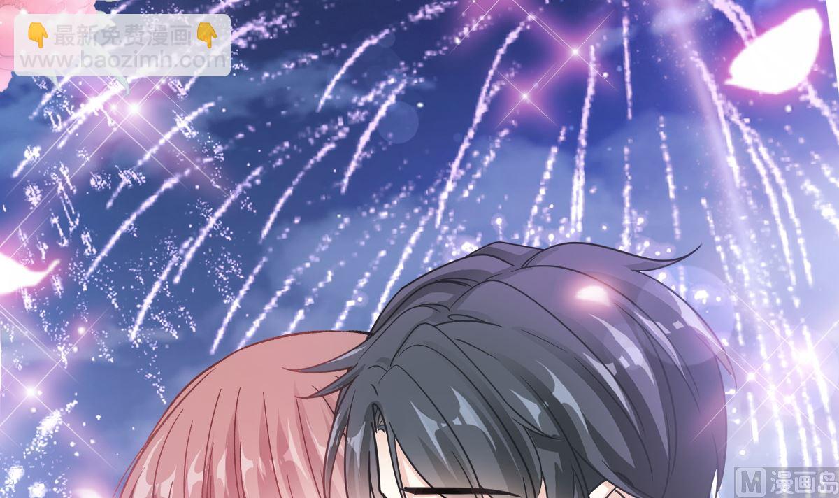 霸道總裁輕點愛 - 第200話 愛的焰火(3/3) - 6