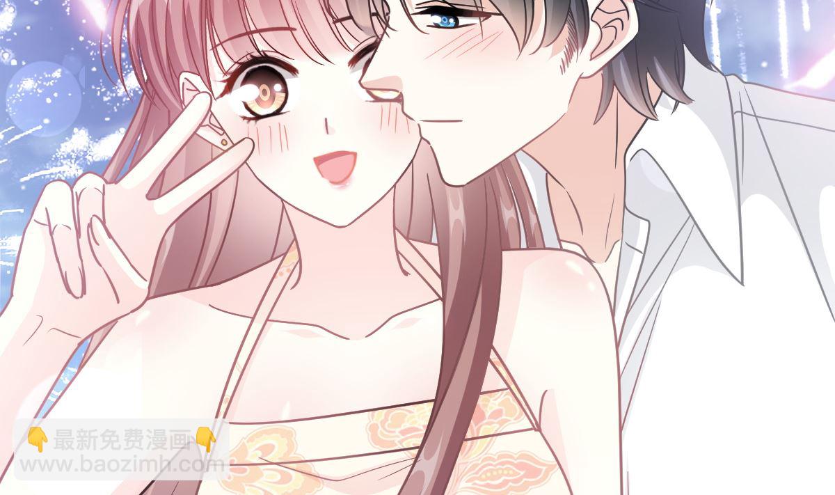 霸道總裁輕點愛 - 第200話 愛的焰火(3/3) - 7