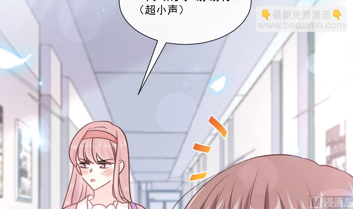 霸道總裁輕點愛 - 第200話 愛的焰火(3/3) - 5