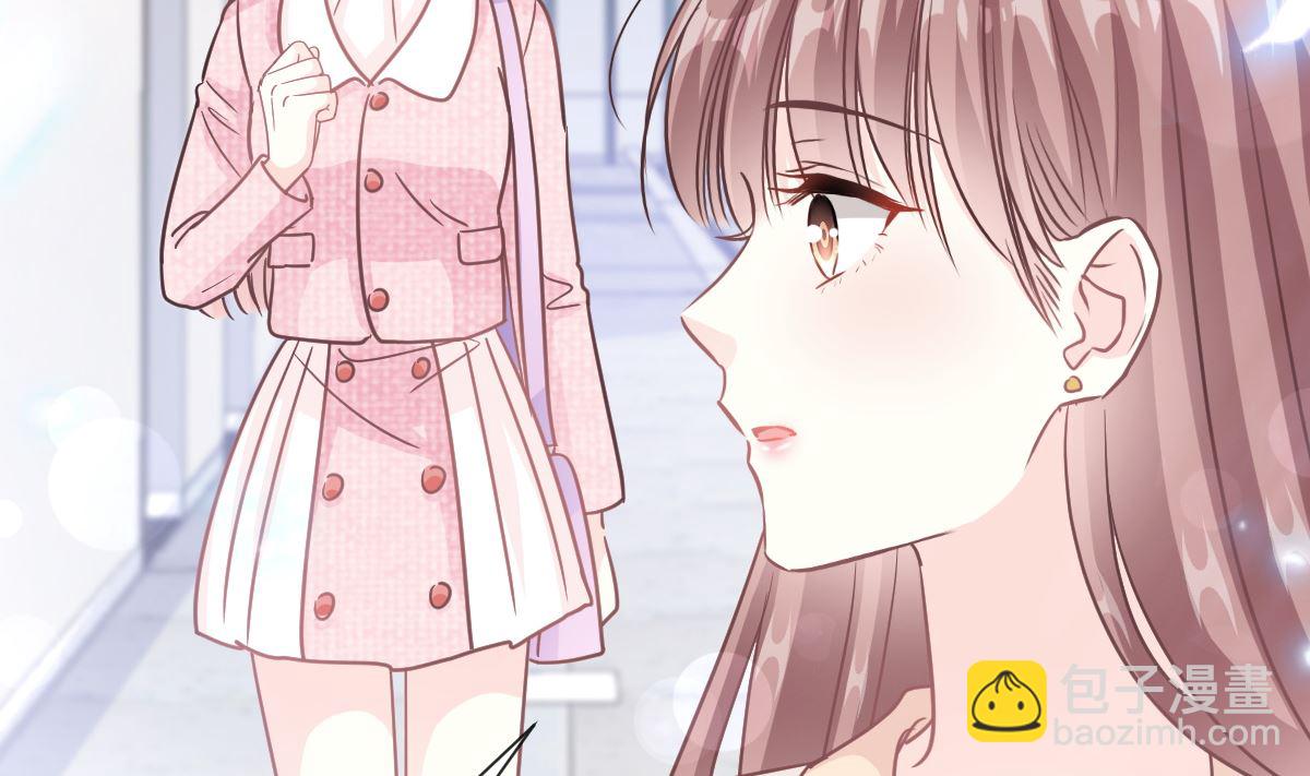 霸道總裁輕點愛 - 第200話 愛的焰火(3/3) - 6