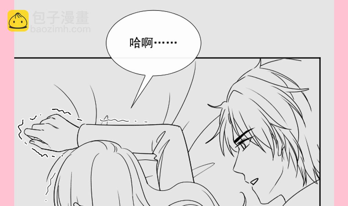 霸道總裁輕點愛 - 第200話 愛的焰火(3/3) - 6