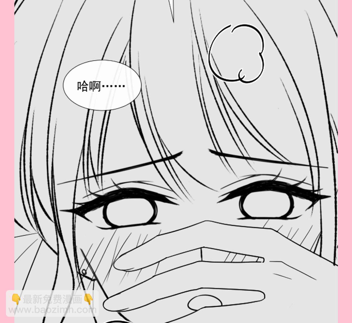 霸道總裁輕點愛 - 第200話 愛的焰火(3/3) - 2