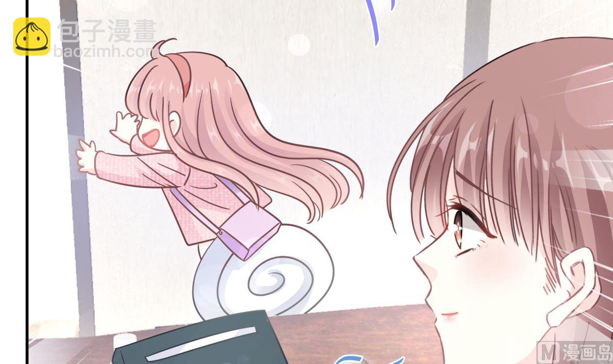 霸道總裁輕點愛 - 第200話 愛的焰火(1/3) - 2