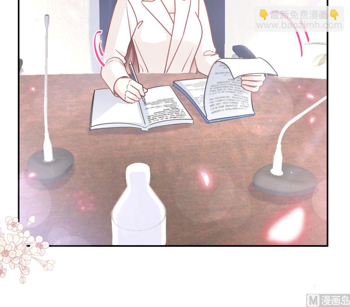 霸道總裁輕點愛 - 第200話 愛的焰火(1/3) - 5