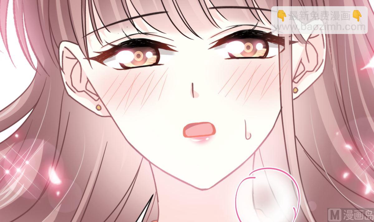 霸道總裁輕點愛 - 第200話 愛的焰火(2/3) - 5