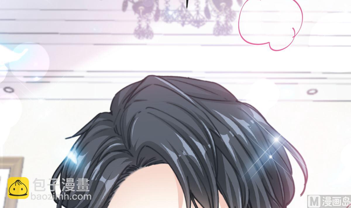 霸道總裁輕點愛 - 第200話 愛的焰火(2/3) - 8