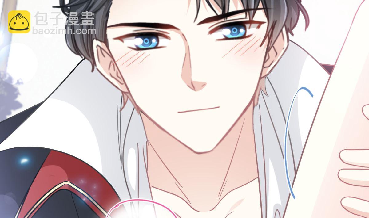 霸道總裁輕點愛 - 第200話 愛的焰火(2/3) - 1