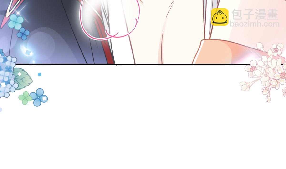 霸道總裁輕點愛 - 第200話 愛的焰火(2/3) - 2