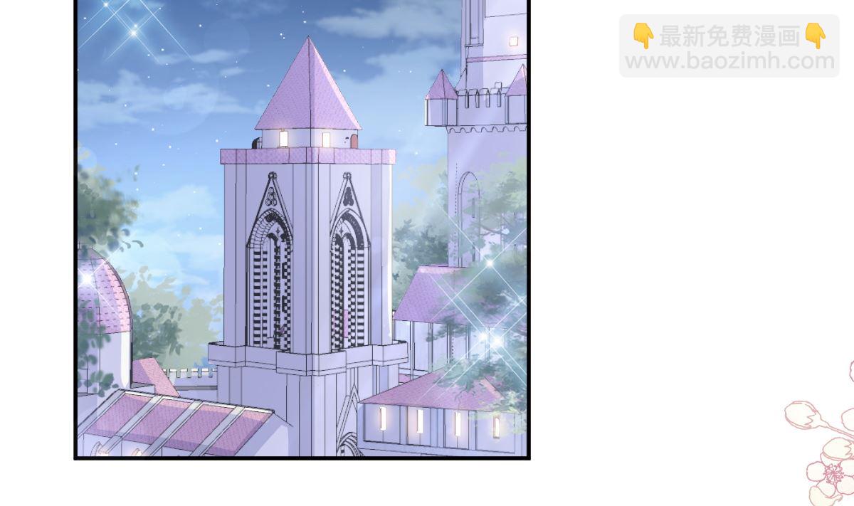 霸道總裁輕點愛 - 第200話 愛的焰火(2/3) - 5