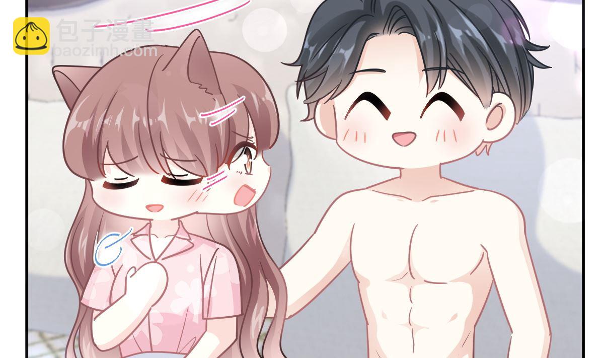 霸道總裁輕點愛 - 第200話 愛的焰火(2/3) - 3