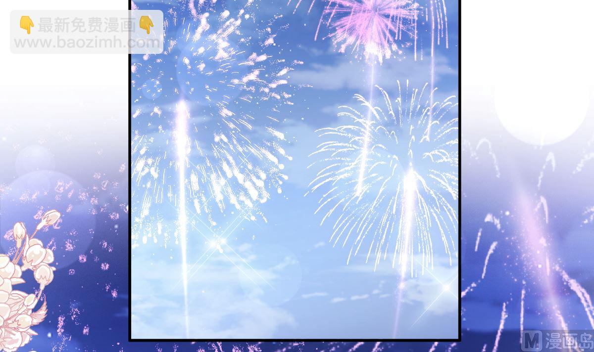 霸道總裁輕點愛 - 第200話 愛的焰火(2/3) - 7