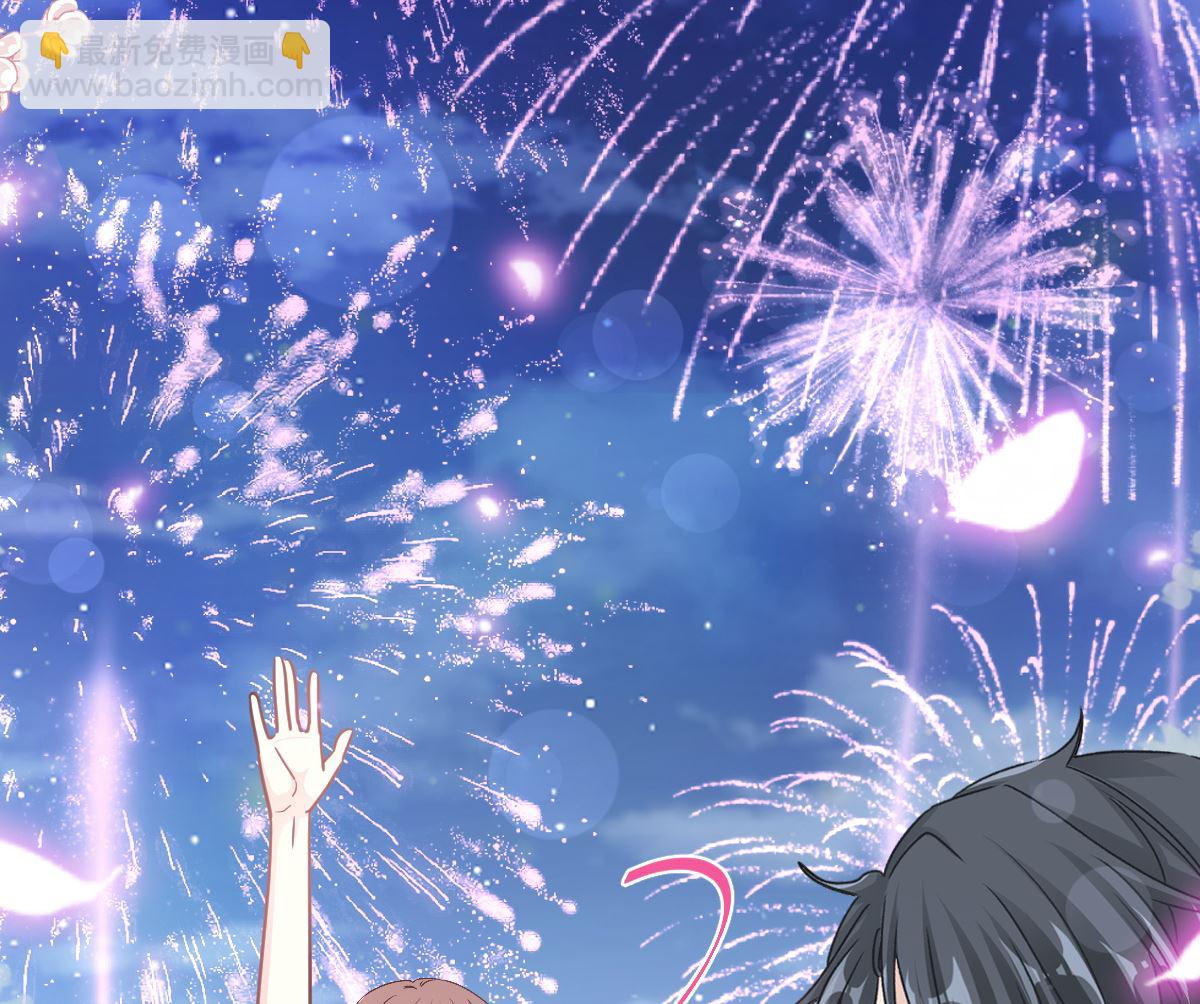 霸道總裁輕點愛 - 第200話 愛的焰火(2/3) - 8