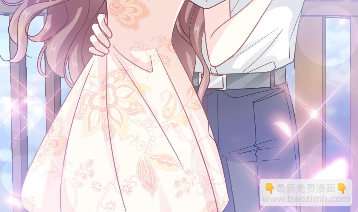 霸道總裁輕點愛 - 第200話 愛的焰火(2/3) - 6