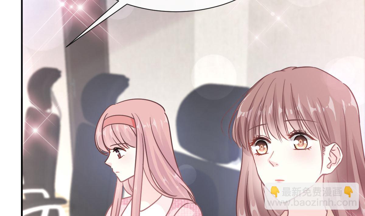 霸道總裁輕點愛 - 第200話 愛的焰火(1/3) - 8