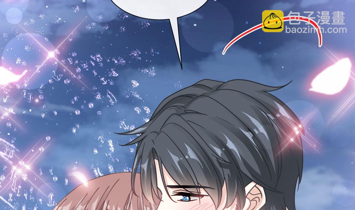 霸道總裁輕點愛 - 第200話 愛的焰火(2/3) - 4