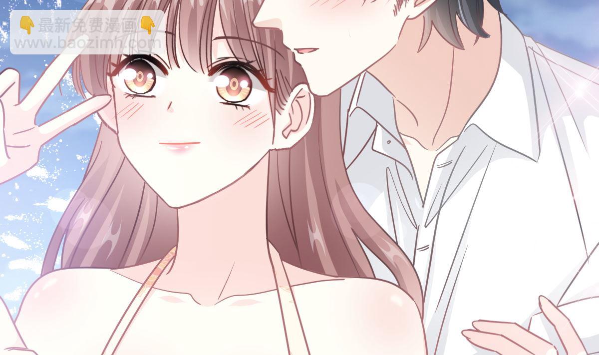 霸道總裁輕點愛 - 第200話 愛的焰火(2/3) - 5