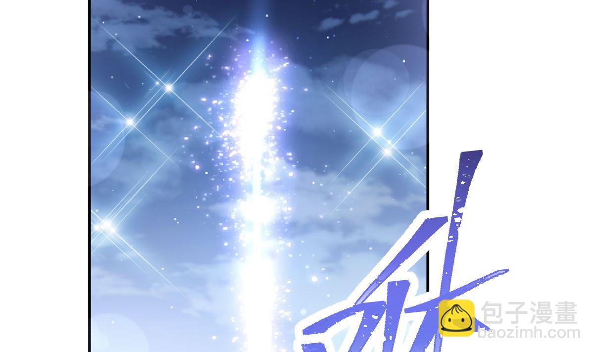 霸道總裁輕點愛 - 第200話 愛的焰火(2/3) - 8