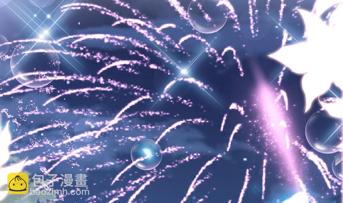 霸道總裁輕點愛 - 第200話 愛的焰火(2/3) - 3