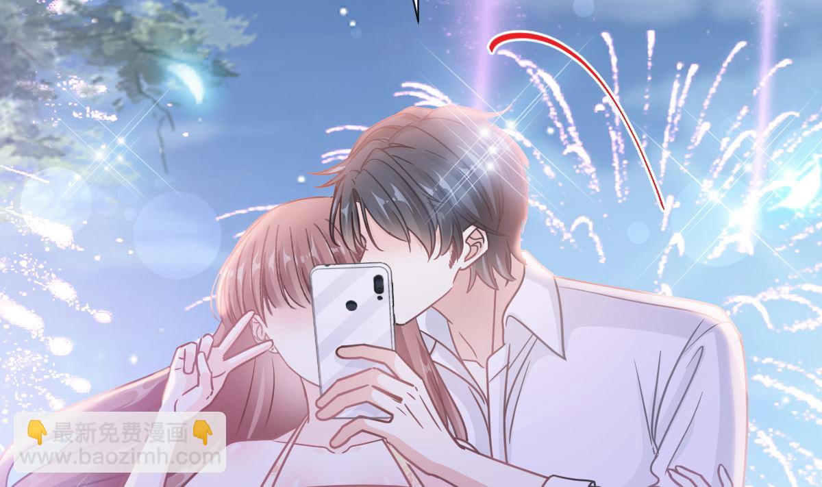 霸道總裁輕點愛 - 第200話 愛的焰火(2/3) - 5