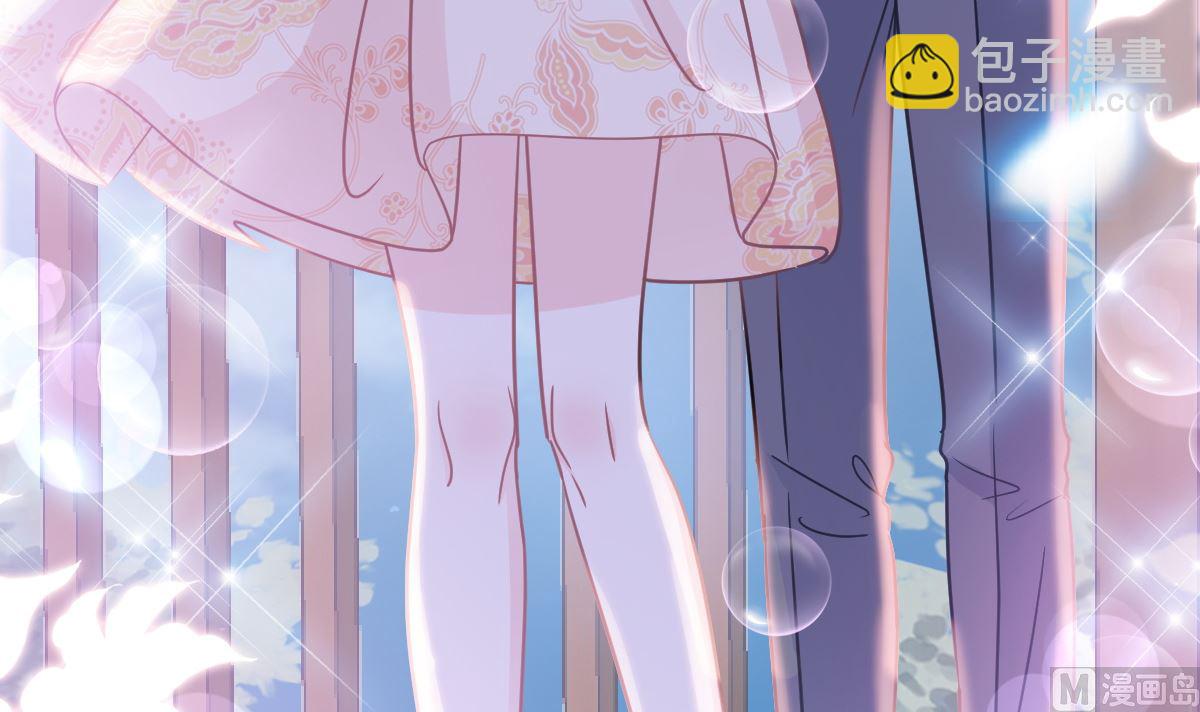 霸道總裁輕點愛 - 第200話 愛的焰火(2/3) - 7