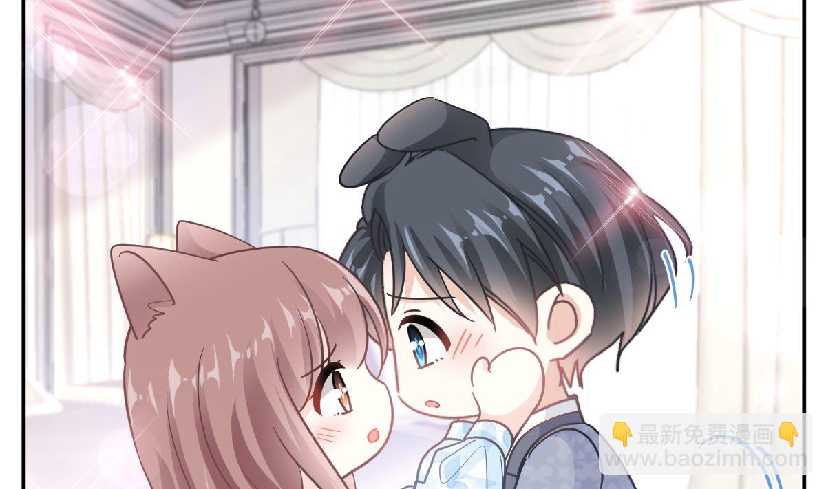 霸道總裁輕點愛 - 第202話 被玩弄了？！(1/3) - 3