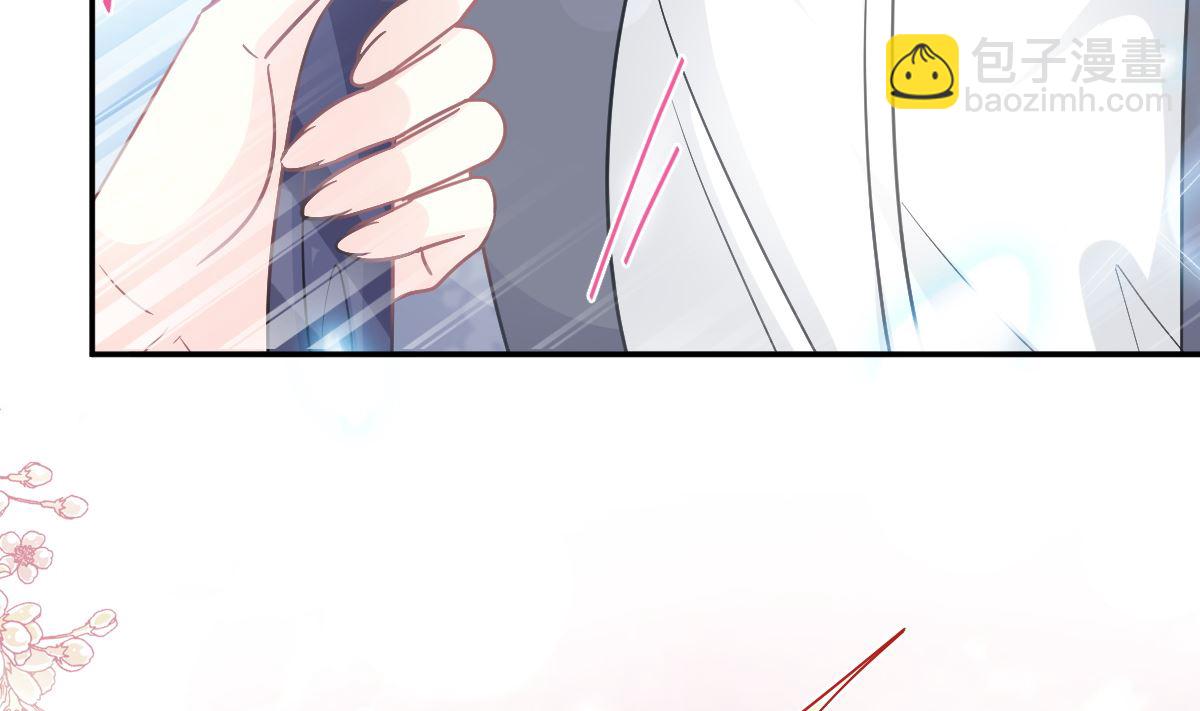 霸道總裁輕點愛 - 第202話 被玩弄了？！(1/3) - 5