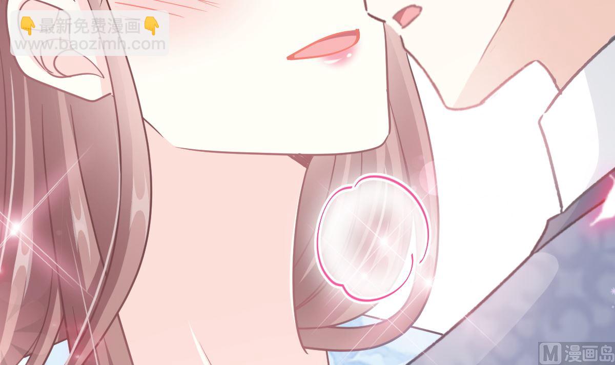 霸道總裁輕點愛 - 第202話 被玩弄了？！(1/3) - 2