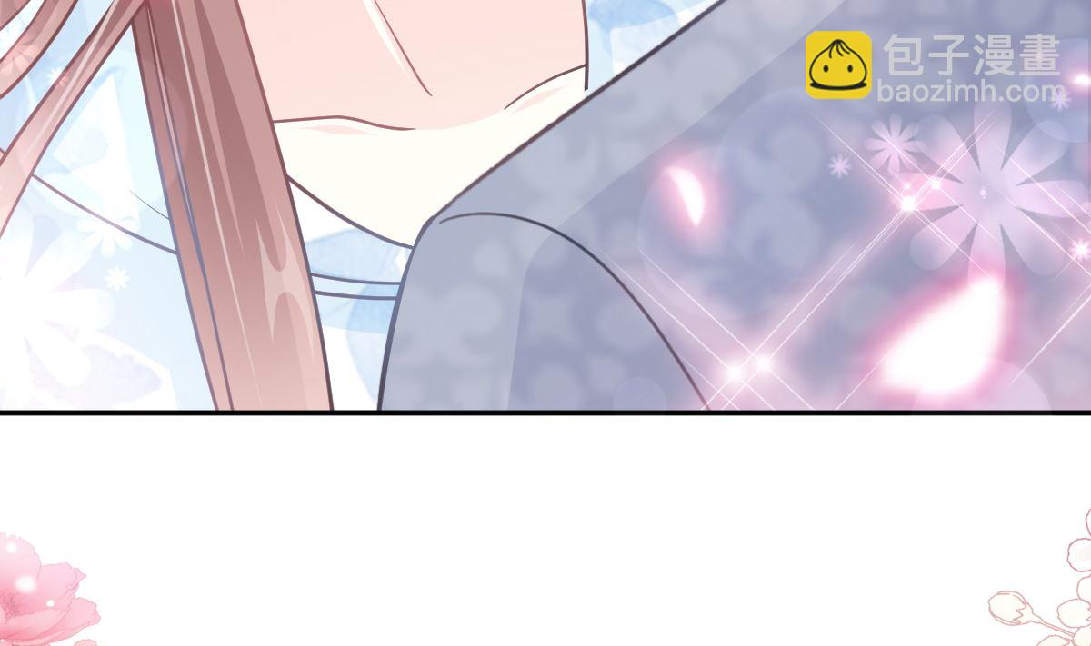 霸道總裁輕點愛 - 第202話 被玩弄了？！(1/3) - 3