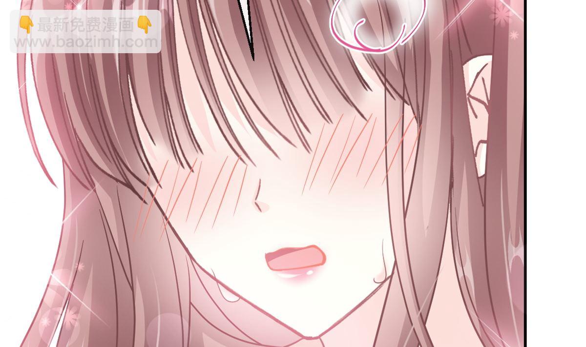 霸道總裁輕點愛 - 第202話 被玩弄了？！(1/3) - 5