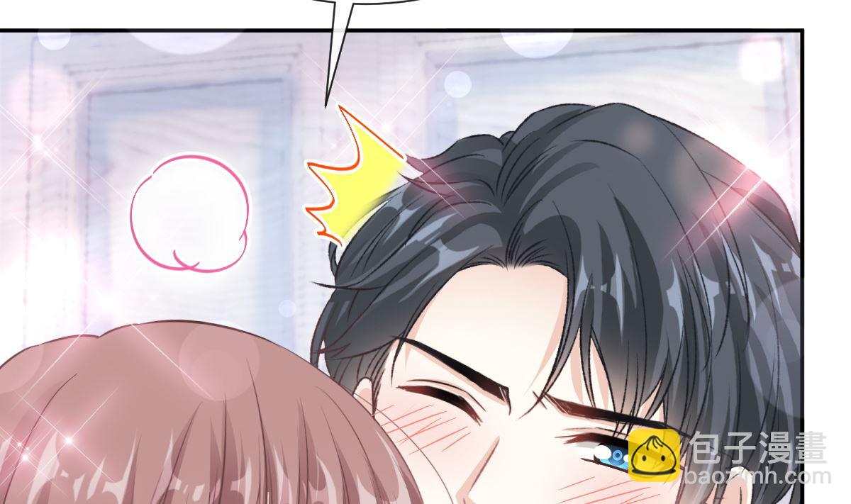 霸道總裁輕點愛 - 第202話 被玩弄了？！(2/3) - 5