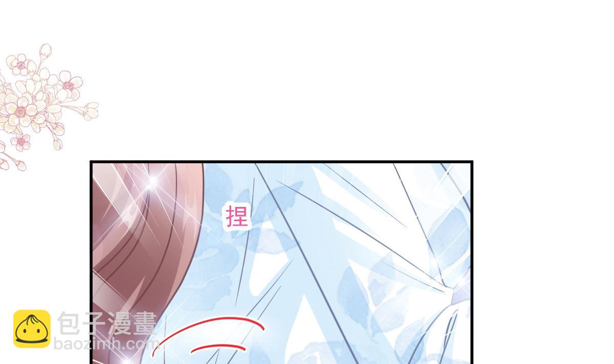 霸道總裁輕點愛 - 第202話 被玩弄了？！(2/3) - 2