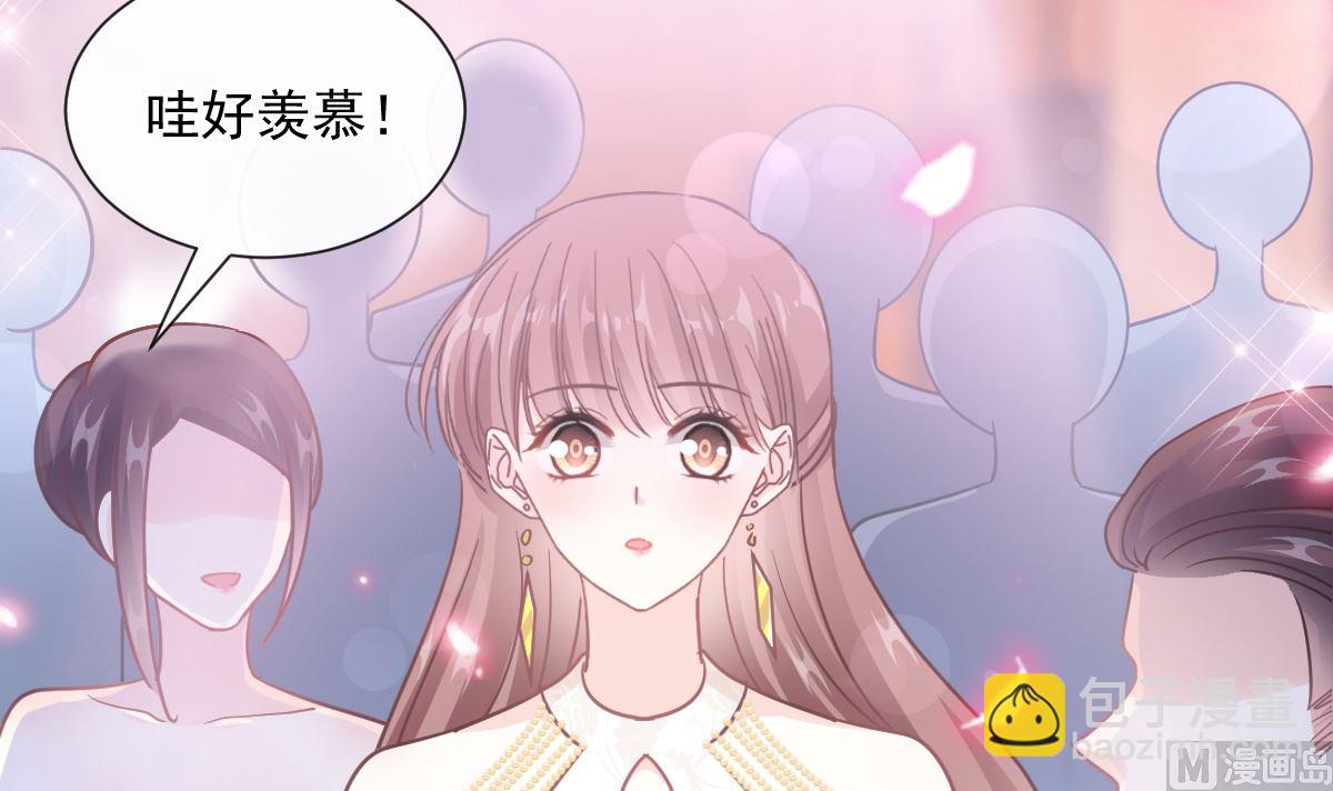 霸道總裁輕點愛 - 第204話 吃醋的男人(3/3) - 1