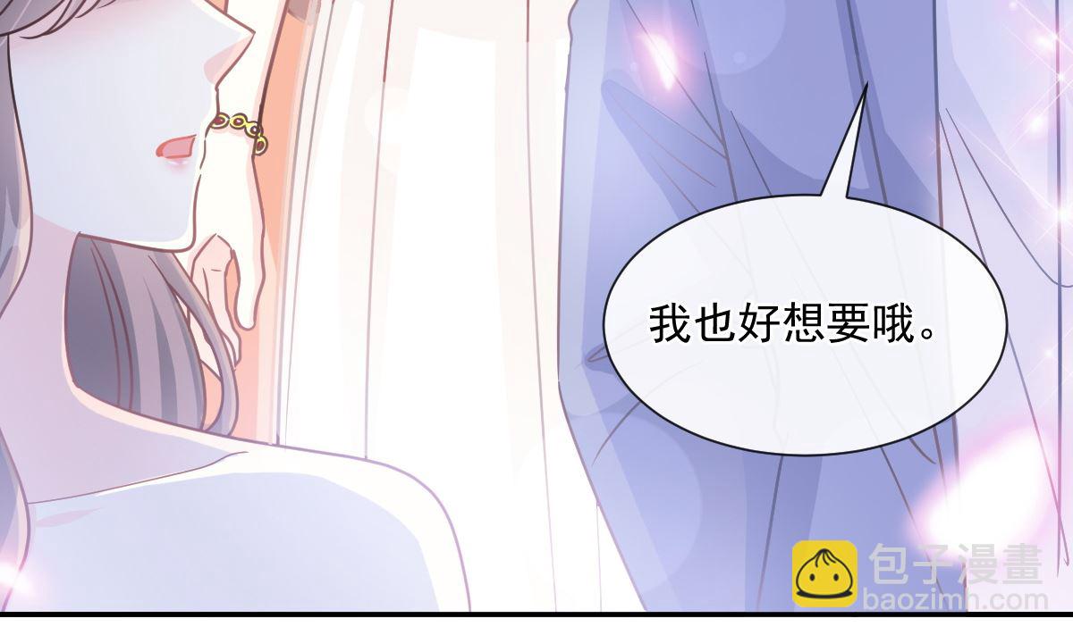 霸道總裁輕點愛 - 第204話 吃醋的男人(3/3) - 3