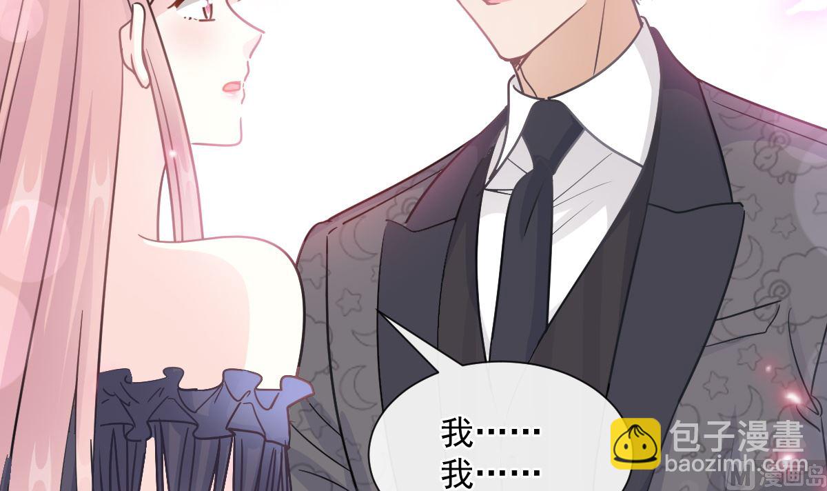 霸道總裁輕點愛 - 第204話 吃醋的男人(3/3) - 3