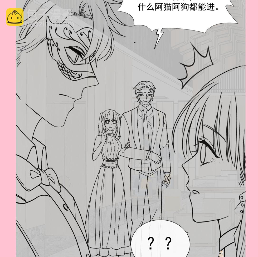 霸道總裁輕點愛 - 第204話 吃醋的男人(3/3) - 3