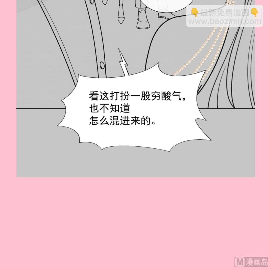 霸道總裁輕點愛 - 第204話 吃醋的男人(3/3) - 4