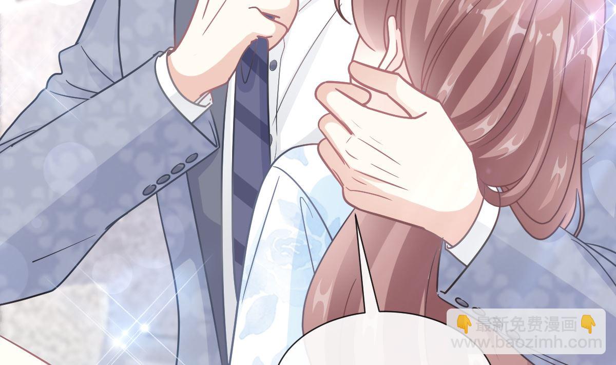 霸道總裁輕點愛 - 第204話 吃醋的男人(1/3) - 6