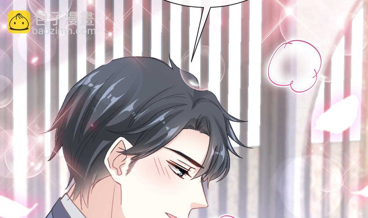 霸道總裁輕點愛 - 第204話 吃醋的男人(1/3) - 1