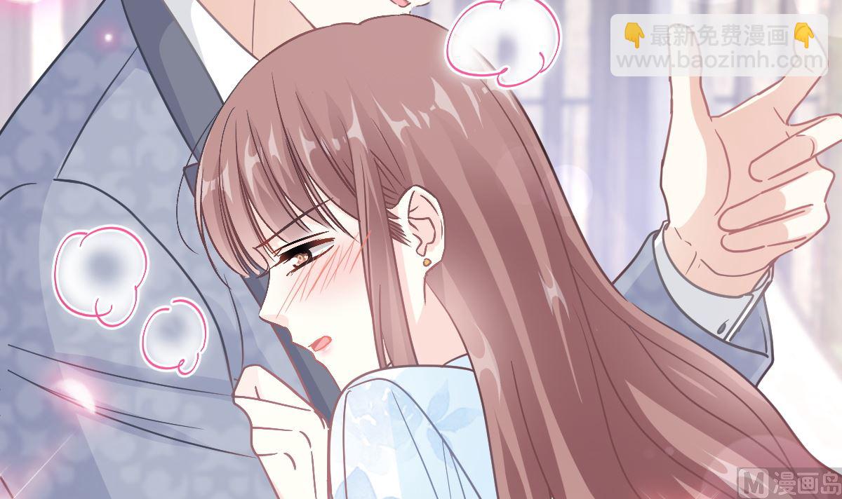 霸道總裁輕點愛 - 第204話 吃醋的男人(1/3) - 2