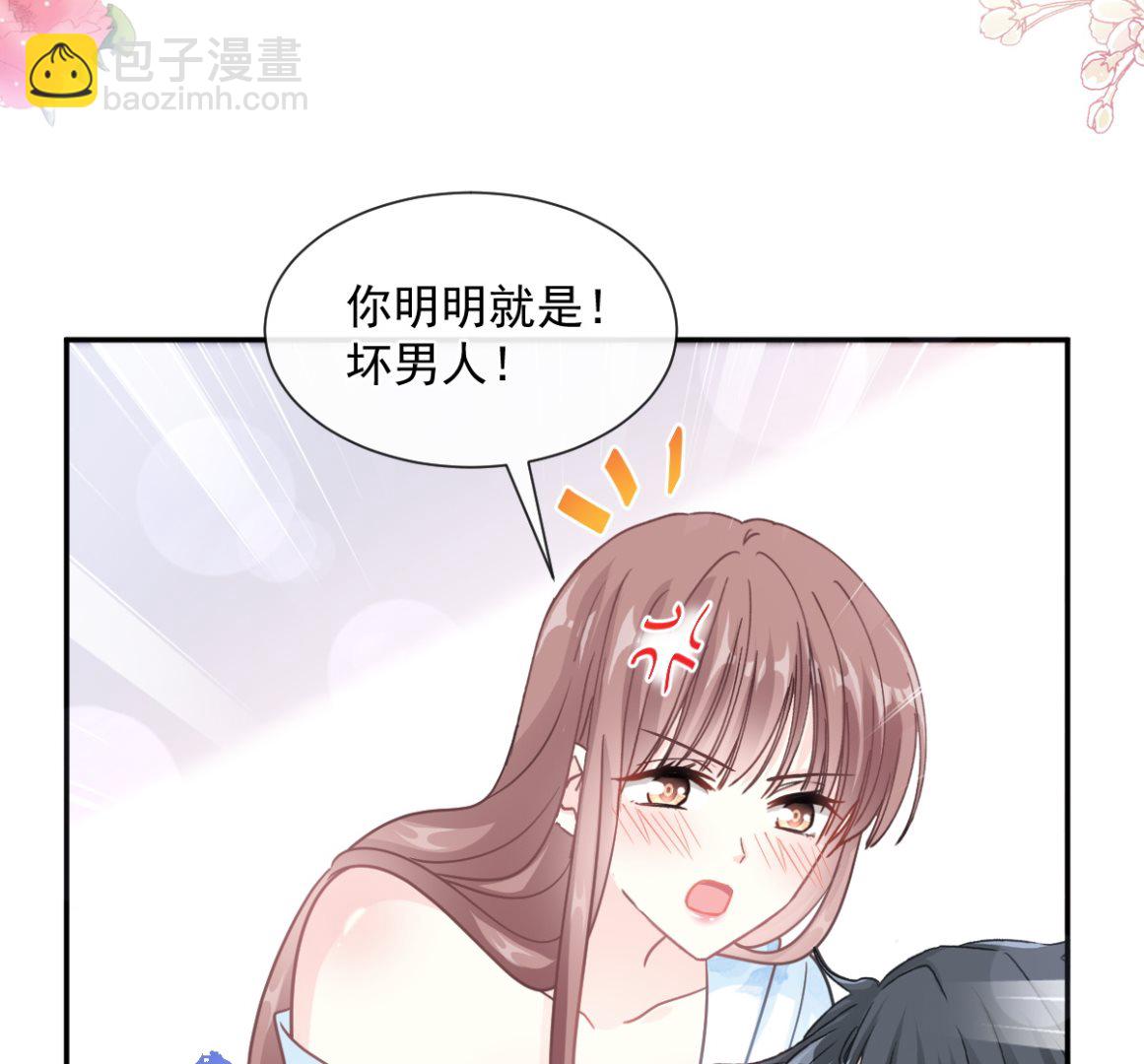 霸道總裁輕點愛 - 第204話 吃醋的男人(1/3) - 4