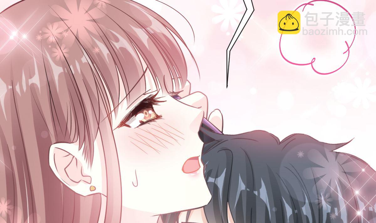 霸道總裁輕點愛 - 第204話 吃醋的男人(1/3) - 7