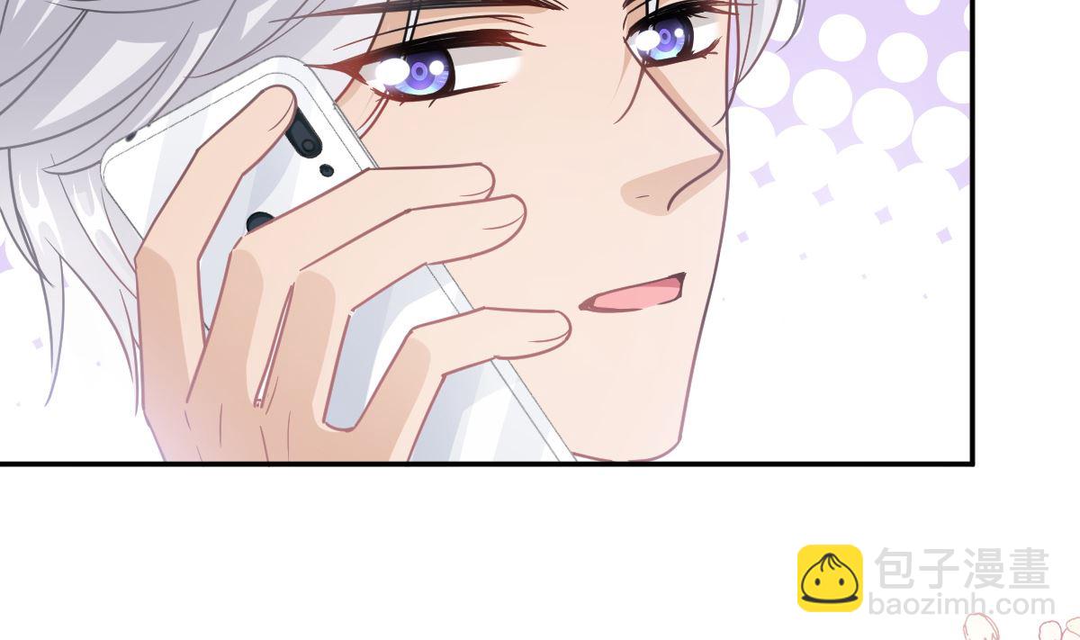 霸道總裁輕點愛 - 第204話 吃醋的男人(1/3) - 3