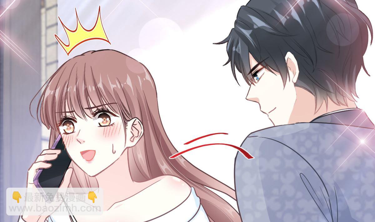 霸道總裁輕點愛 - 第204話 吃醋的男人(1/3) - 5