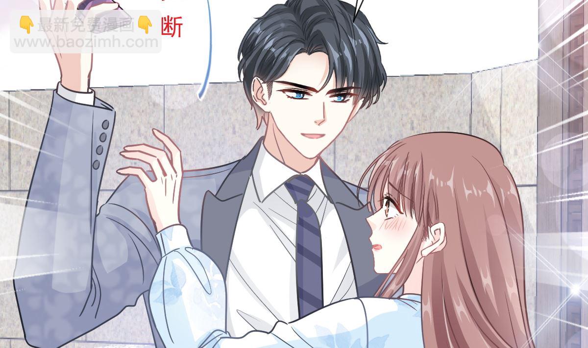 霸道總裁輕點愛 - 第204話 吃醋的男人(1/3) - 1